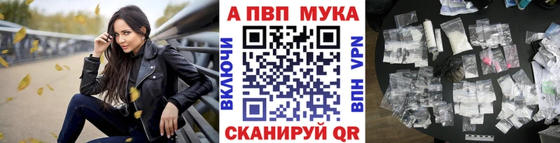 что такое   Ардон  Альфа ПВП СК 