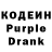 Кодеиновый сироп Lean напиток Lean (лин) miss Nikky