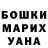 ГЕРОИН хмурый Valerie Baiborodin