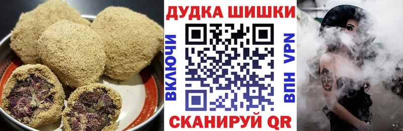 Еда ТГК конопля  Ардон 
