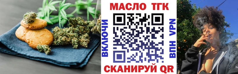Canna-Cookies конопля Ардон