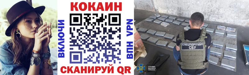 Cocaine VHQ  что такое наркотик  Ардон 
