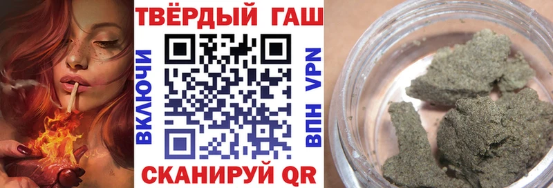 Гашиш гашик  Ардон 