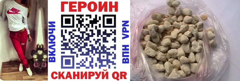 Героин хмурый  Ардон 