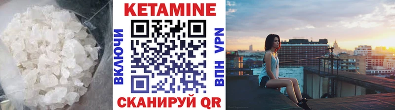купить   Ардон  КЕТАМИН VHQ 