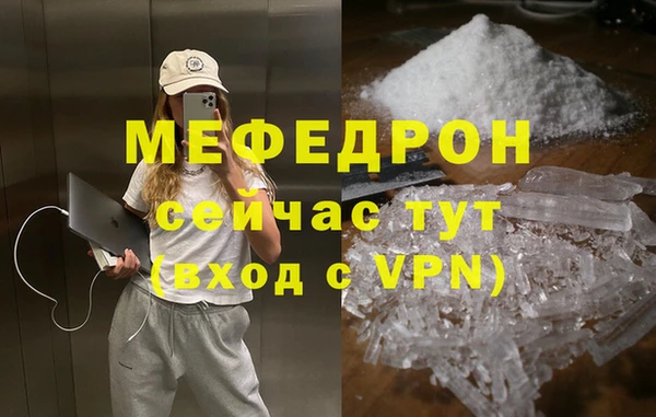 амфетамин Бежецк