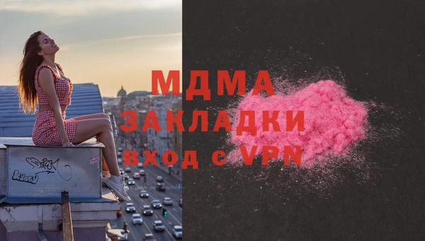 кокаин Белая Холуница