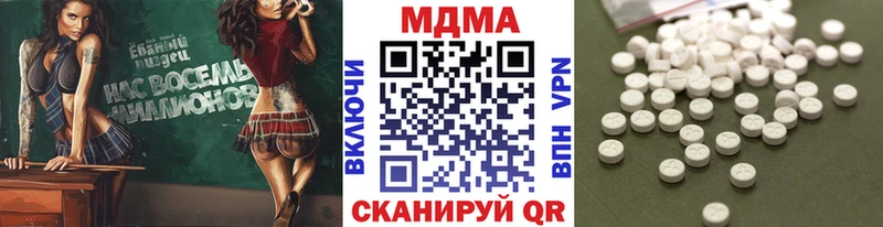 MDMA Molly  Ардон 