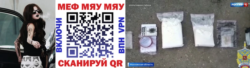 Меф 4 MMC Ардон