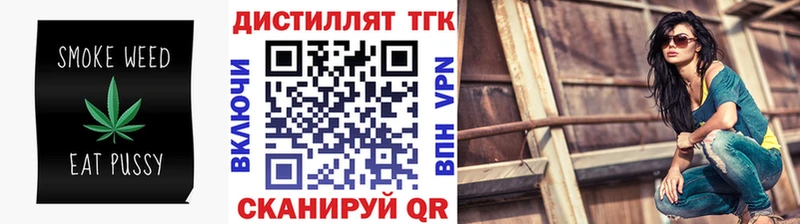 Дистиллят ТГК концентрат  купить  цена  Ардон 